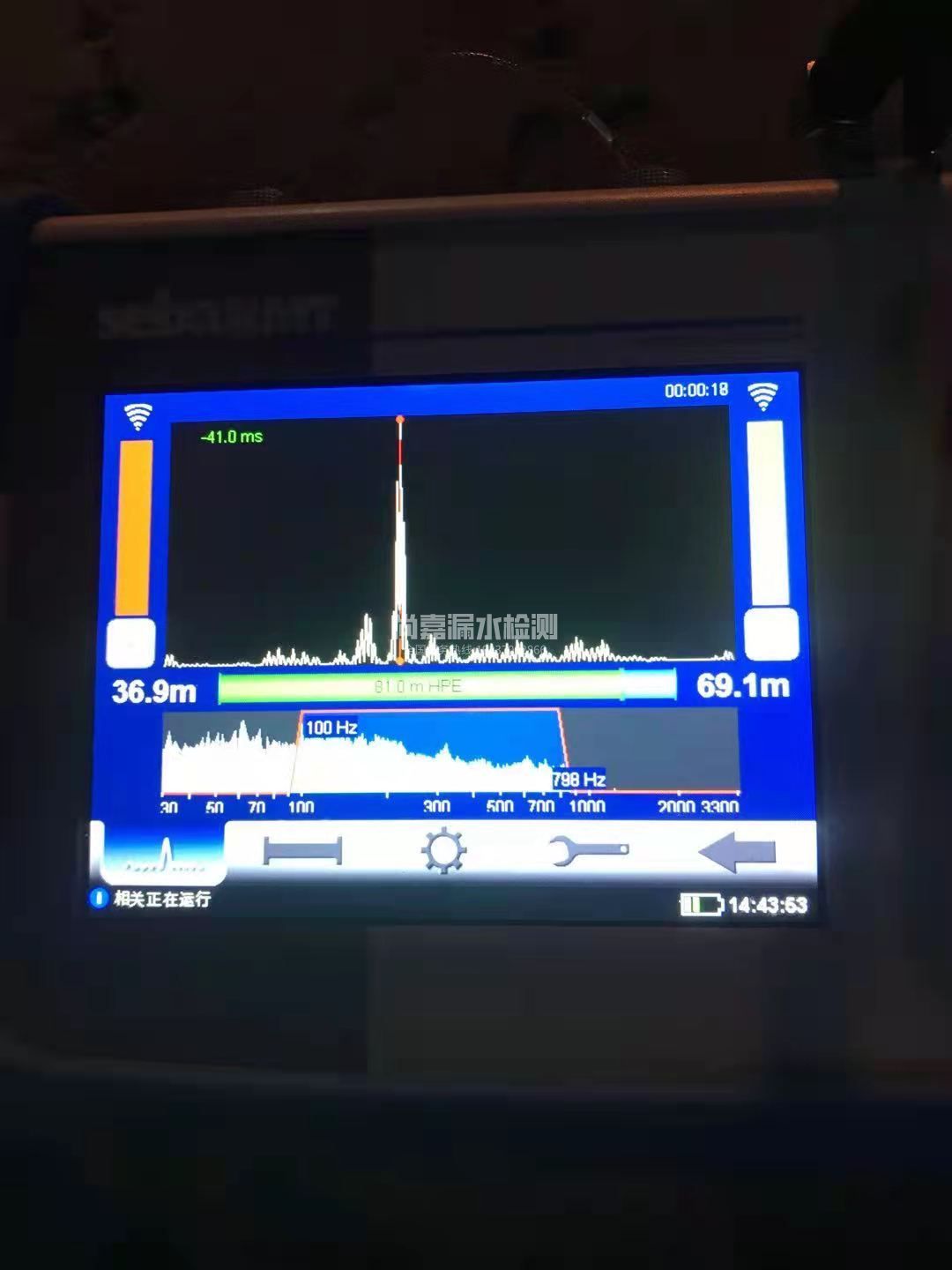 同德漏水相关仪的检测原理是什么？